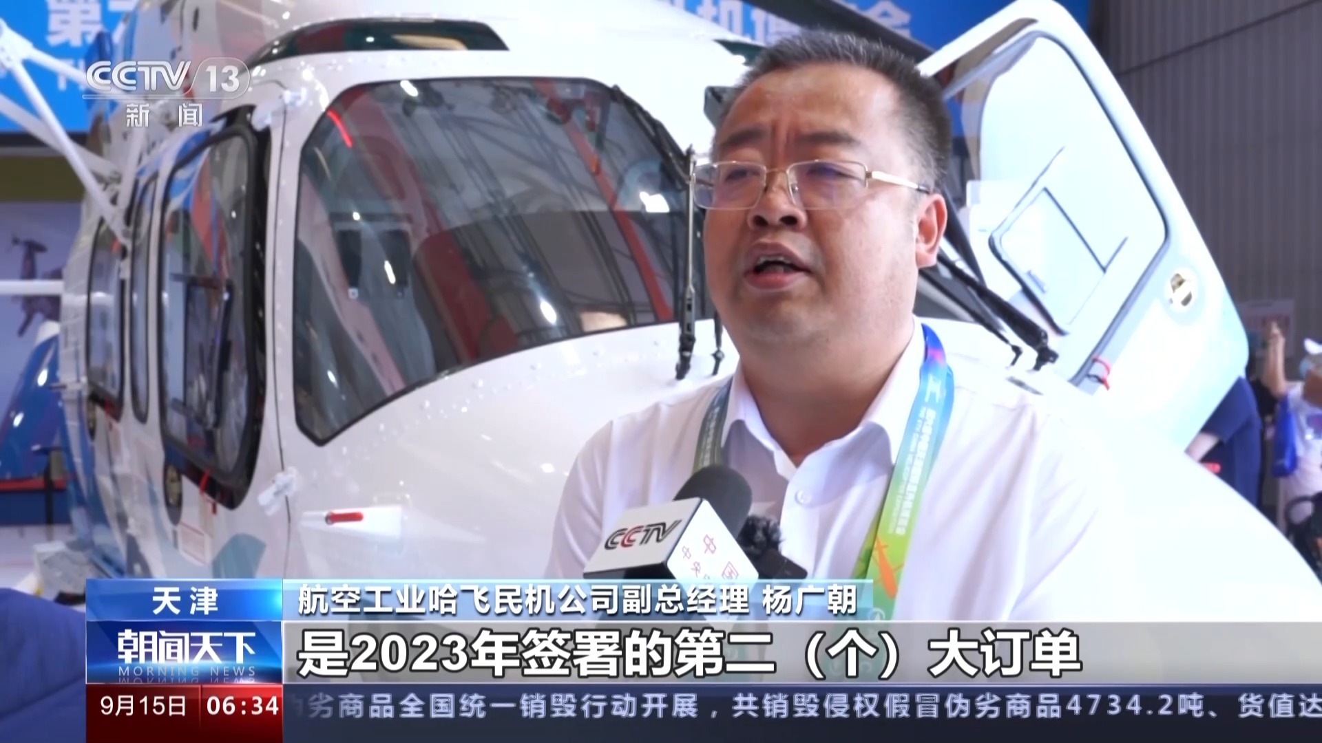 bet9账号收购
